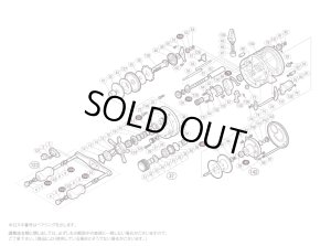 画像1: 【シマノ純正お取り寄せパーツ：納期1ヶ月】09 カルカッタコンクエスト 201DC　商品コード：02282