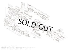 画像1: 【シマノ純正お取り寄せパーツ：納期1ヶ月】11 カルカッタコンクエスト 50DC　商品コード：02701