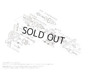 画像1: 【シマノ純正お取り寄せパーツ：納期1ヶ月】１２カルカッタ　３００Ｆ　商品コード：02953