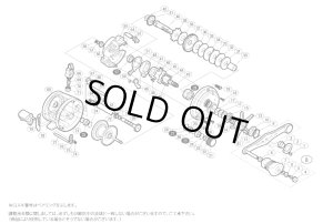 画像1: 【シマノ純正お取り寄せパーツ：納期1ヶ月】12 カルカッタ 400F　商品コード：02829