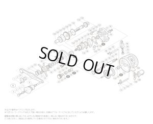画像1: 【シマノ純正お取り寄せパーツ：納期1ヶ月】１２カルカッタ　３０１Ｆ　商品コード：02954