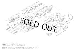 画像1: 【シマノ純正お取り寄せパーツ：納期1ヶ月】12 カルカッタ 101　商品コード：02832