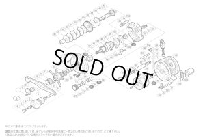 画像1: 【シマノ純正お取り寄せパーツ：納期1ヶ月】12 カルカッタ 401F　商品コード：02830