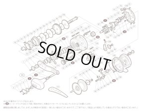 画像1: 【シマノ純正お取り寄せパーツ：納期1ヶ月】14オシアジガーリミテッド1501HG　商品コード：03228