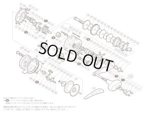 画像1: 【シマノ純正お取り寄せパーツ：納期1ヶ月】14 オシアジガー リミテッド 1500HG　商品コード：03227