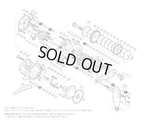 画像1: 【シマノ純正お取り寄せパーツ：納期1ヶ月】14オシアジガーリミテッド3000HG　商品コード：03229