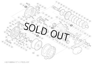 画像1: 【シマノ純正お取り寄せパーツ：納期1ヶ月】03オシアジガーNR1500P　商品コード：01766