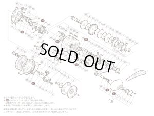 画像1: 【シマノ純正お取り寄せパーツ：納期1ヶ月】11オシアジガー1500PG　商品コード：02746