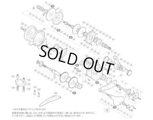 画像1: 【シマノ純正お取り寄せパーツ：納期1ヶ月】10ジガーLD2スピード2000　商品コード：02595