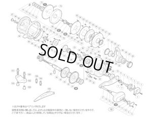 画像1: 【シマノ純正お取り寄せパーツ：納期1ヶ月】10ジガーLD2スピード4000　商品コード：02596