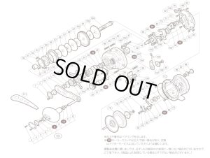 画像1: 【シマノ純正お取り寄せパーツ：納期1ヶ月】12オシアジガー1501HG　商品コード：02888