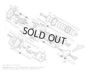 画像1: 【シマノ純正お取り寄せパーツ：納期1ヶ月】11オシアジガー2000NR-HG　商品コード：02762