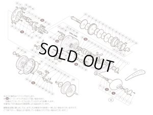 画像1: 【シマノ純正お取り寄せパーツ：納期1ヶ月】11オシアジガー1000HG　商品コード：02744