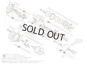 画像1: 【シマノ純正お取り寄せパーツ：納期1ヶ月】11オシアジガー1500HG　商品コード：02745