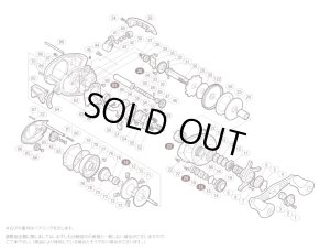 画像1: 【シマノ純正お取り寄せパーツ：納期1ヶ月】15クラド200HG　商品コード：03456