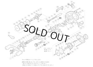 画像1: 【シマノ純正お取り寄せパーツ：納期1ヶ月】10 アメニスタ 左　商品コード：02594