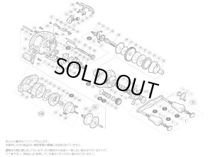 画像1: 【シマノ純正お取り寄せパーツ：納期1ヶ月】 12 エクスセンスDC　商品コード：03010