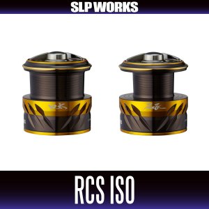 画像1: ★特価品10％OFF【ダイワ純正/SLP WORKS】RCS ISO 22口太・尾長スプール