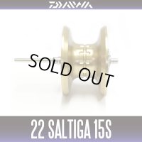 ★特価品10％OFF【ダイワ純正】22ソルティガ (SALTIGA)【15S】純正スプール ゴールド