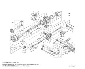 画像1: 【シマノ純正お取り寄せパーツ：納期1ヶ月】23ヴァンキッシュ C2000SHG　商品コード：045249