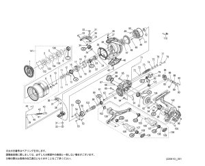 画像1: 【シマノ純正お取り寄せパーツ：納期1ヶ月】23ヴァンキッシュ C3000SDHHG　商品コード：045300