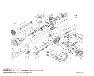 画像1: 【シマノ純正お取り寄せパーツ：納期1ヶ月】23ヴァンキッシュ C3000XG　商品コード：045324