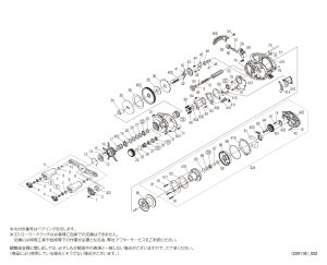 画像1: 【シマノ純正お取り寄せパーツ：納期1ヶ月】22SLX DC XT 71XG　商品コード：044730