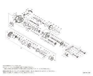 画像1: 【シマノ純正お取り寄せパーツ：納期1ヶ月】22SLX DC XT 70XG　商品コード：044723