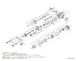 画像1: 【シマノ純正お取り寄せパーツ：納期1ヶ月】22SLX DC XT 71HG　商品コード：044716