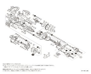 画像1: 【シマノ純正お取り寄せパーツ：納期1ヶ月】18アンタレス DC MD XG　右　商品コード：038746