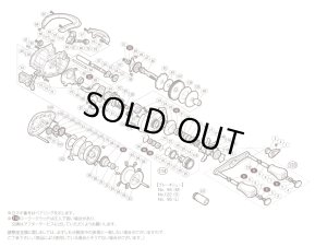 画像1: 【シマノ純正お取り寄せパーツ：納期1ヶ月】12アンタレスHG 右　商品コード：028372