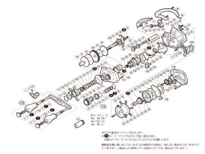 画像1: 【シマノ純正お取り寄せパーツ：納期1ヶ月】12アンタレス 左　商品コード：028365