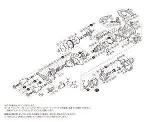 画像1: 【シマノ純正お取り寄せパーツ：納期1ヶ月】16アンタレスDC 左　商品コード：035189