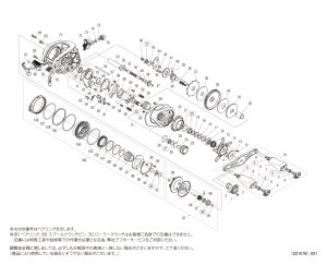 画像1: 【シマノ純正お取り寄せパーツ：納期1ヶ月】23メタニウム 100HG RIGHT　商品コード：046116