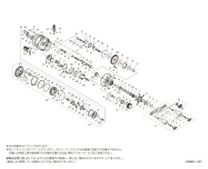 画像1: 【シマノ純正お取り寄せパーツ：納期1ヶ月】23カルカッタコンクエスト BFS HG RIGHT　商品コード：045683