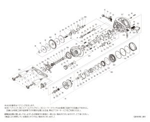 画像1: 【シマノ純正お取り寄せパーツ：納期1ヶ月】23メタニウム 101XG LEFT　商品コード：046147