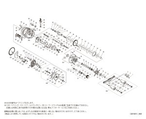 画像1: 【シマノ純正お取り寄せパーツ：納期1ヶ月】23カルカッタコンクエスト MD 400XG　商品コード：045959