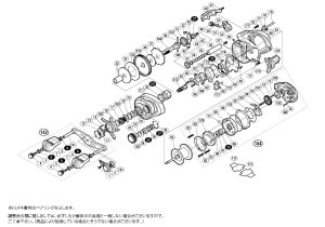 画像1: 【シマノ純正お取り寄せパーツ：納期1ヶ月】15メタニウム DC XG 左　商品コード：034311