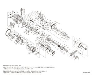 画像1: 【シマノ純正お取り寄せパーツ：納期1ヶ月】19-20オシアコンクエスト リミテッド 200HG　商品コード：041838