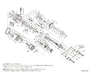 画像1: 【シマノ純正お取り寄せパーツ：納期1ヶ月】19-20オシアコンクエスト リミテッド 200PG　商品コード：041852