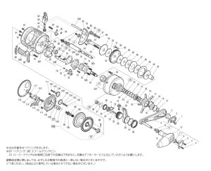 画像1: 【シマノ純正お取り寄せパーツ：納期1ヶ月】19-20オシアコンクエスト リミテッド 400HG　商品コード：040633