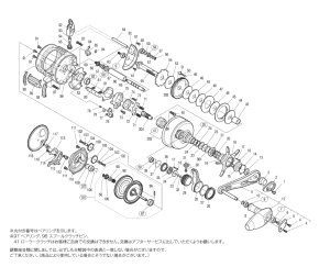 画像1: 【シマノ純正お取り寄せパーツ：納期1ヶ月】19-20オシアコンクエスト リミテッド 300PG　商品コード：040640