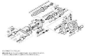 画像1: 【シマノ純正お取り寄せパーツ：納期1ヶ月】11オシアカルカッタ 201HG　商品コード：027795