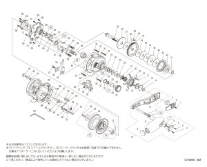 画像1: 【シマノ純正お取り寄せパーツ：納期1ヶ月】21オシアジガー 1500XG　商品コード：043764