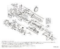 【シマノ純正お取り寄せパーツ：納期1ヶ月】18オシアコンクエストCT 300HG　商品コード：038203