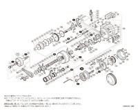 【シマノ純正お取り寄せパーツ：納期1ヶ月】18オシアコンクエストCT 201HG　商品コード：038180