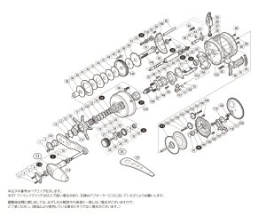 画像1: 【シマノ純正お取り寄せパーツ：納期1ヶ月】16オシアコンクエスト 301PG　商品コード：035936