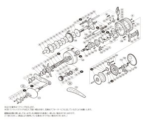 画像1: 【シマノ純正お取り寄せパーツ：納期1ヶ月】15オシアコンクエスト 301HG　商品コード：034038