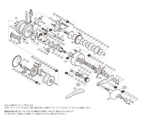 画像1: 【シマノ純正お取り寄せパーツ：納期1ヶ月】15オシアコンクエスト 300HG　商品コード：034021