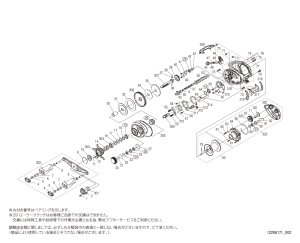 画像1: 【シマノ純正お取り寄せパーツ：納期1ヶ月】22クラド DC 201XG　商品コード：045041